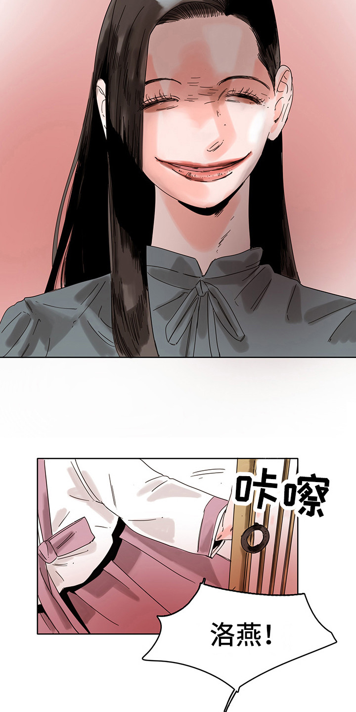 第20章：神病2
