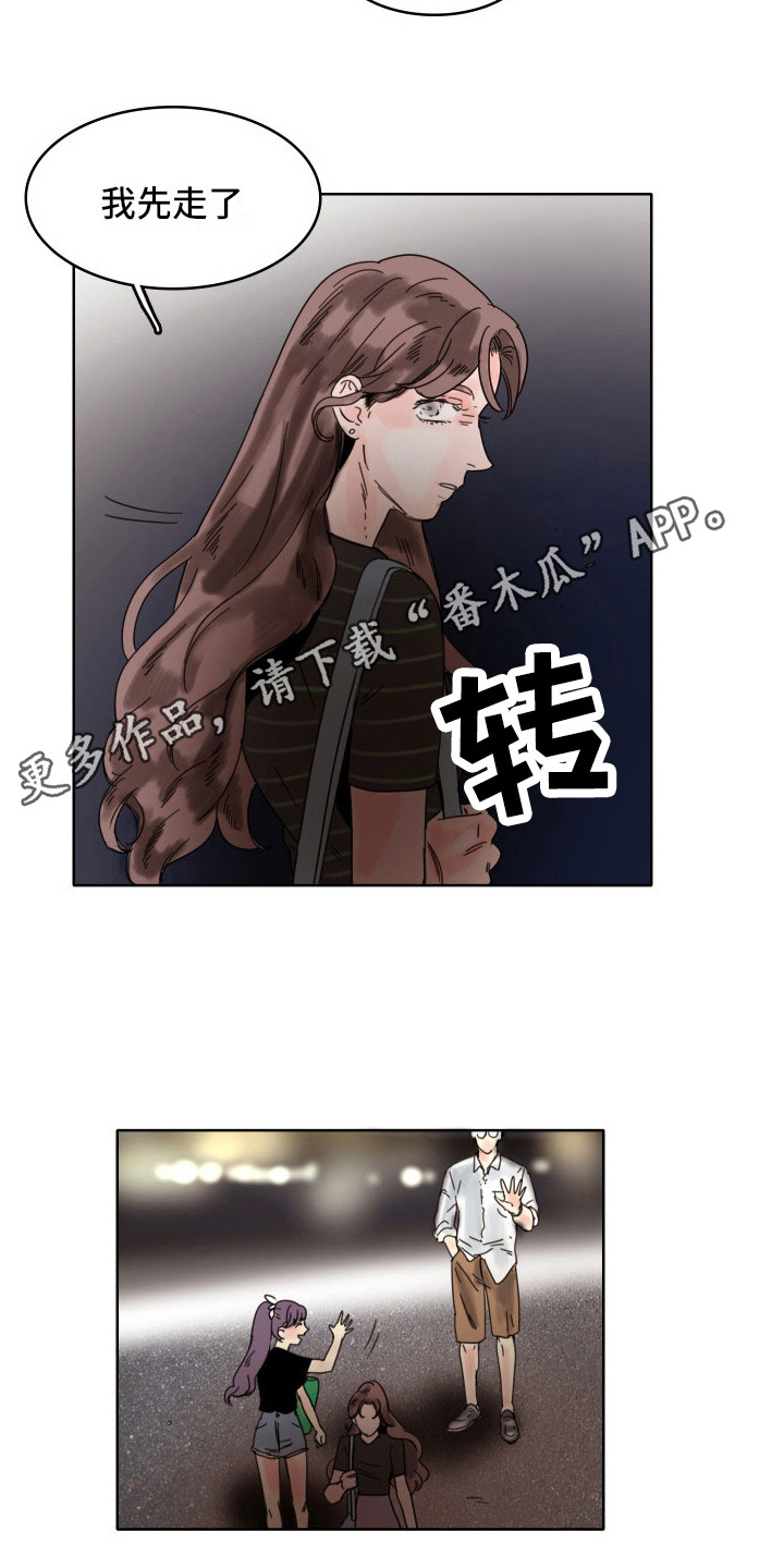 第22章：永不分开（完结）6