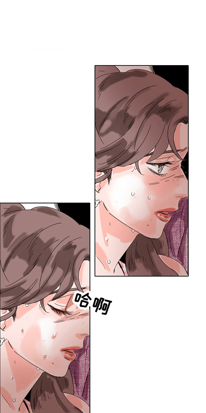 第16章：陪在身边0