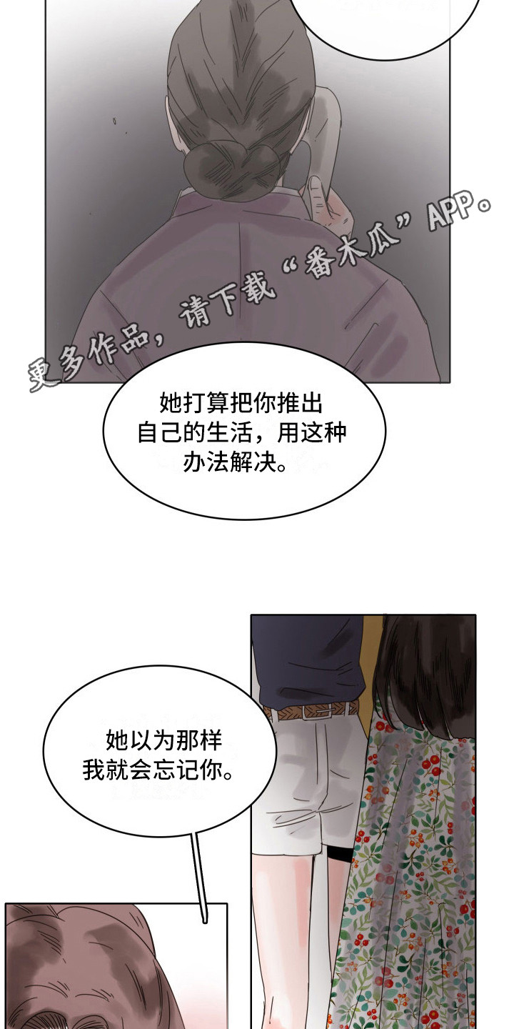 第21章：不需要4