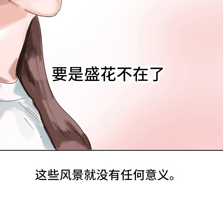 第8章：安静舒适14