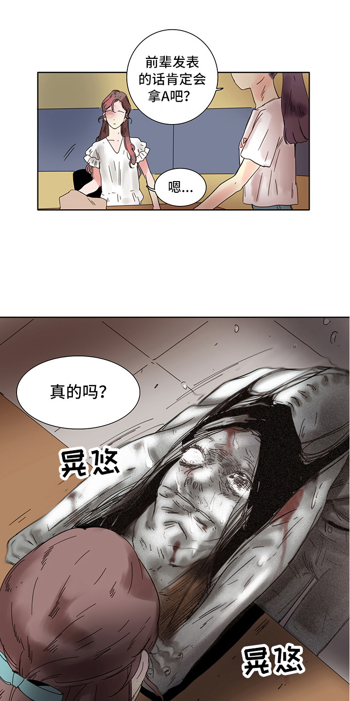 第1章：看得清楚9