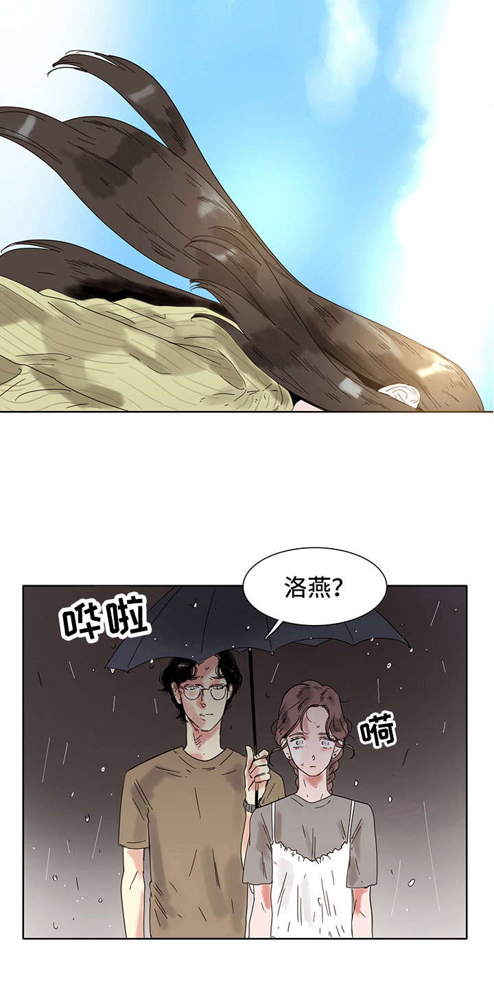 第3章：放晴1