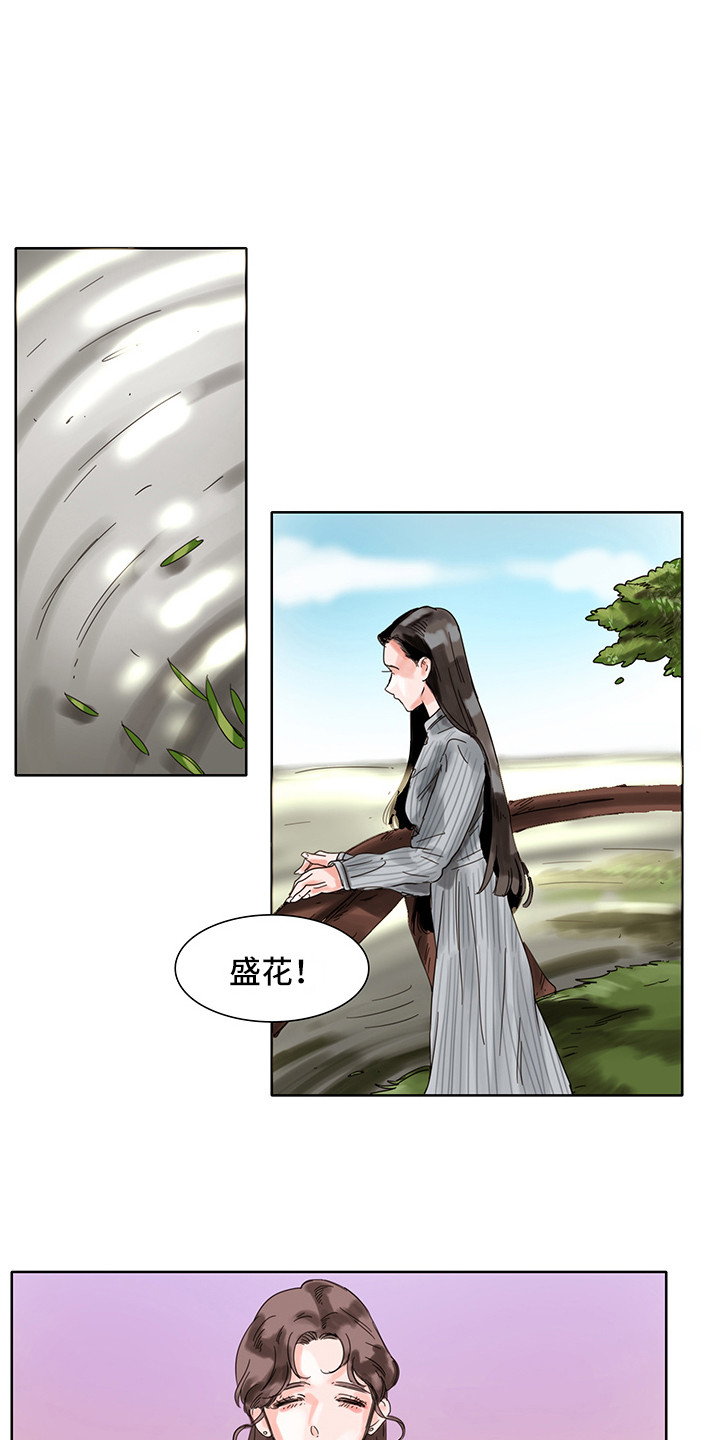 第8章：安静舒适0