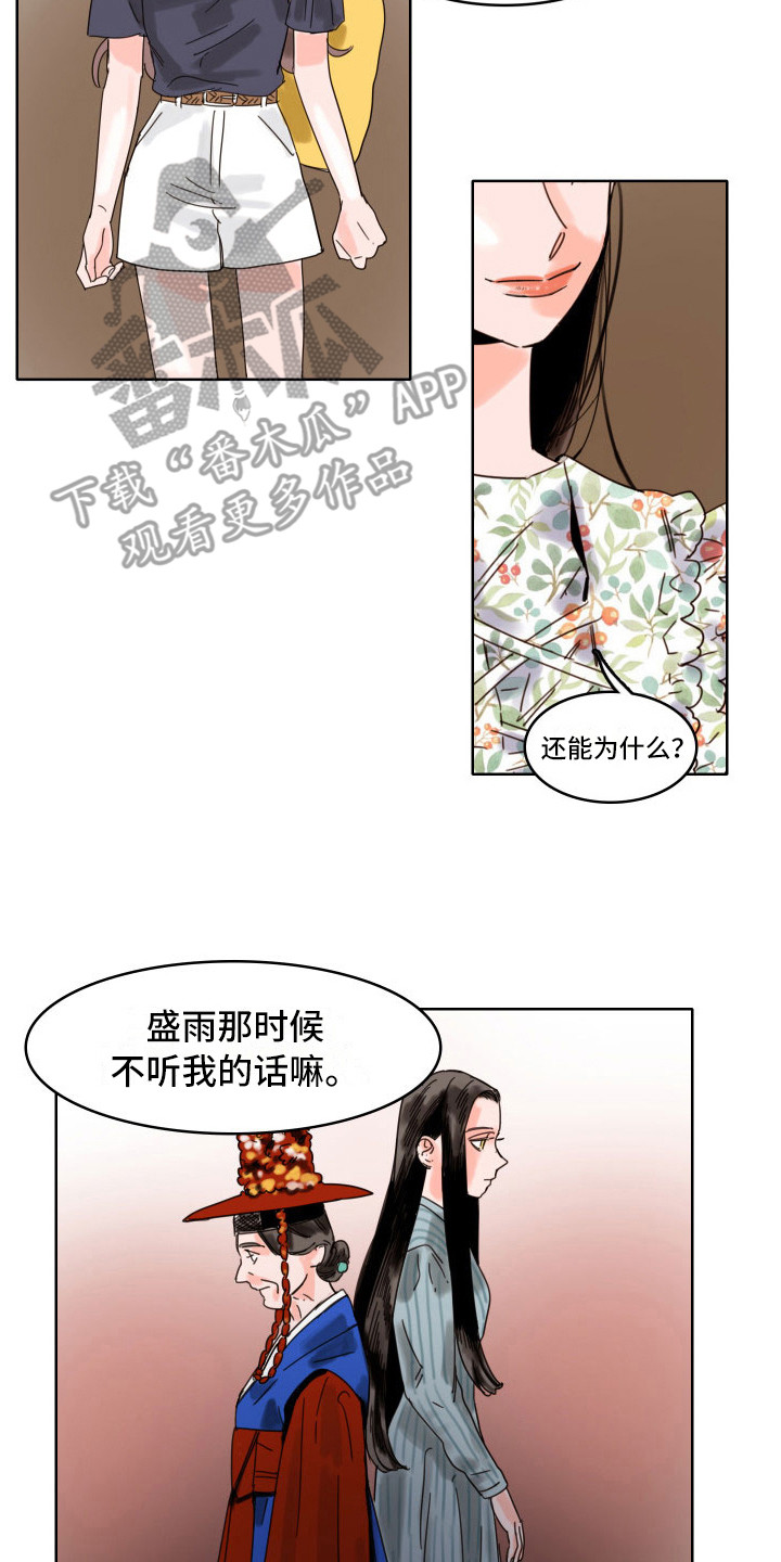 第21章：不需要1