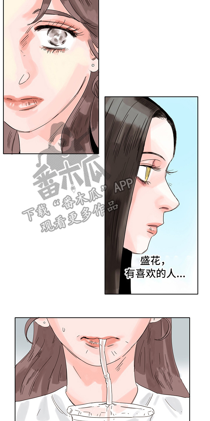 第8章：安静舒适9