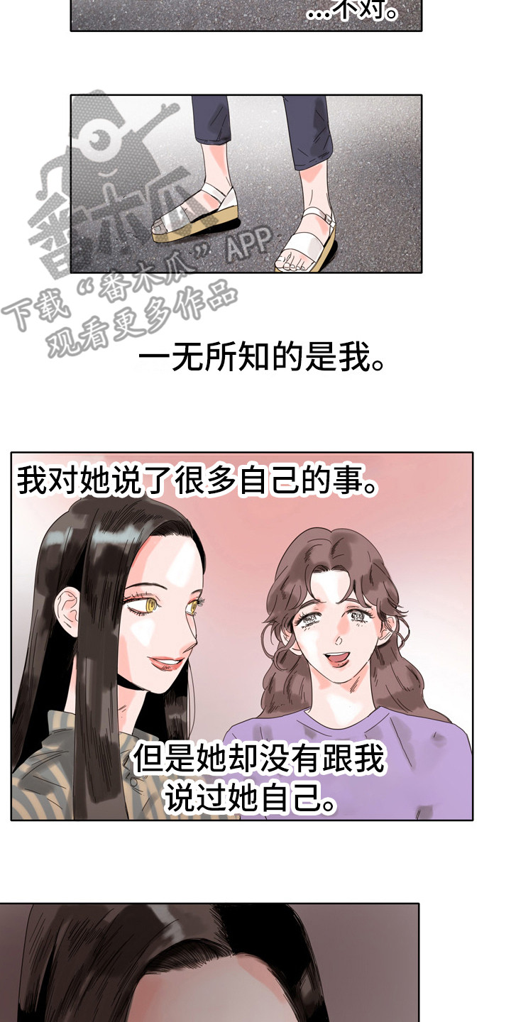 第12章：生气9