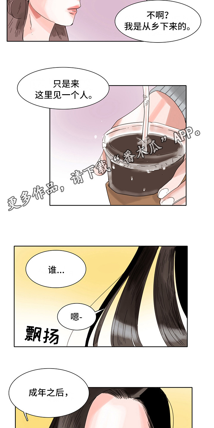 第8章：安静舒适7