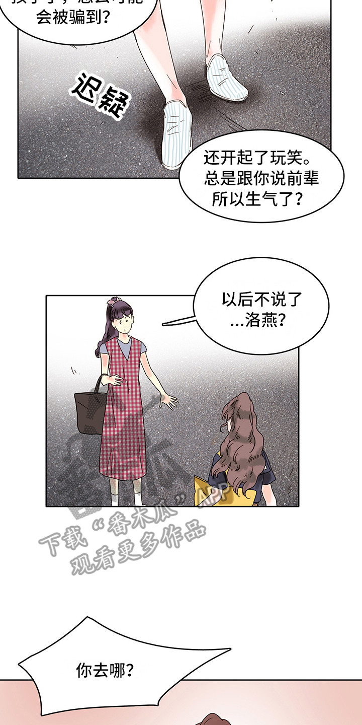第17章：看不见13