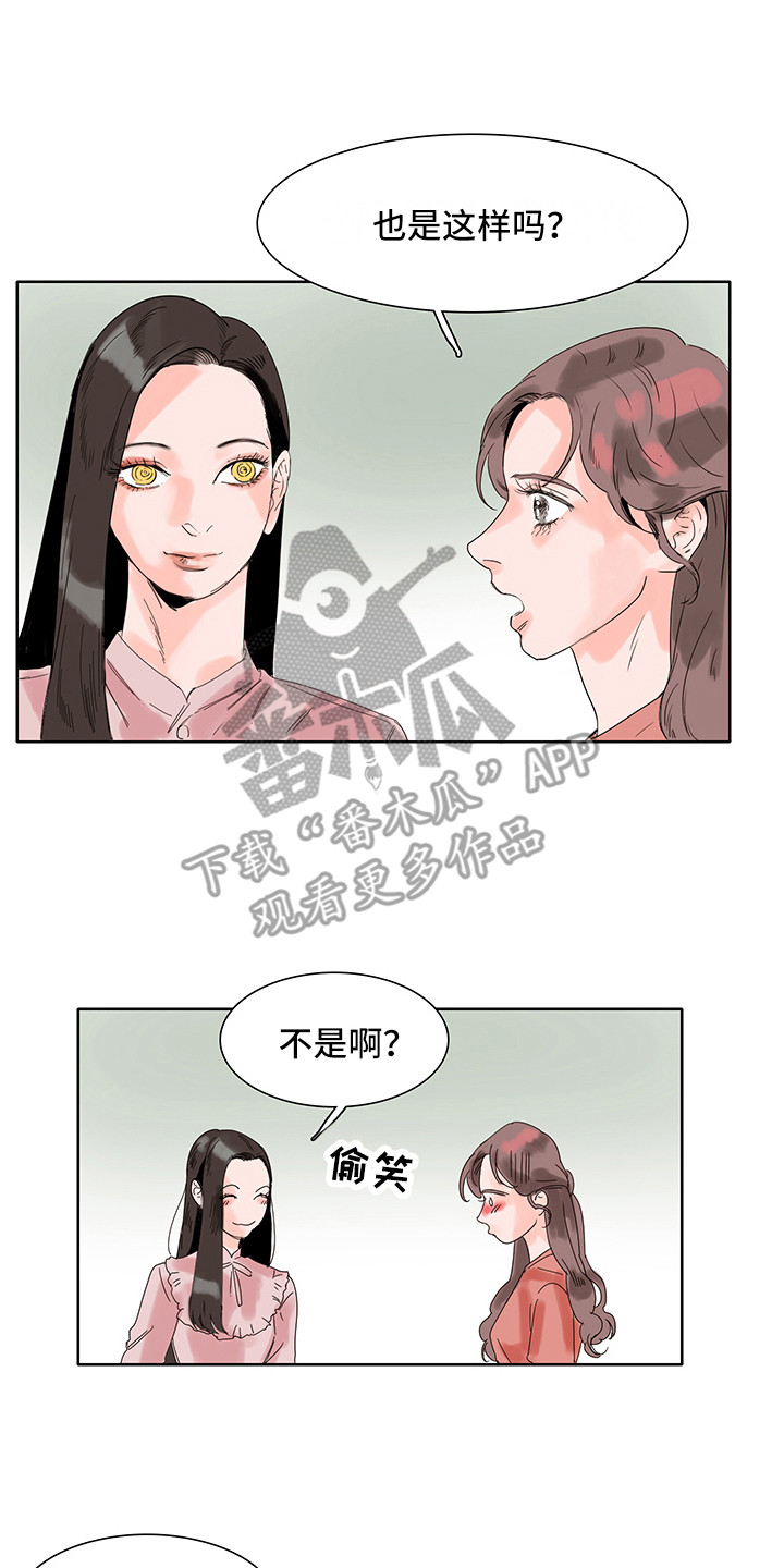 第6章：感受13