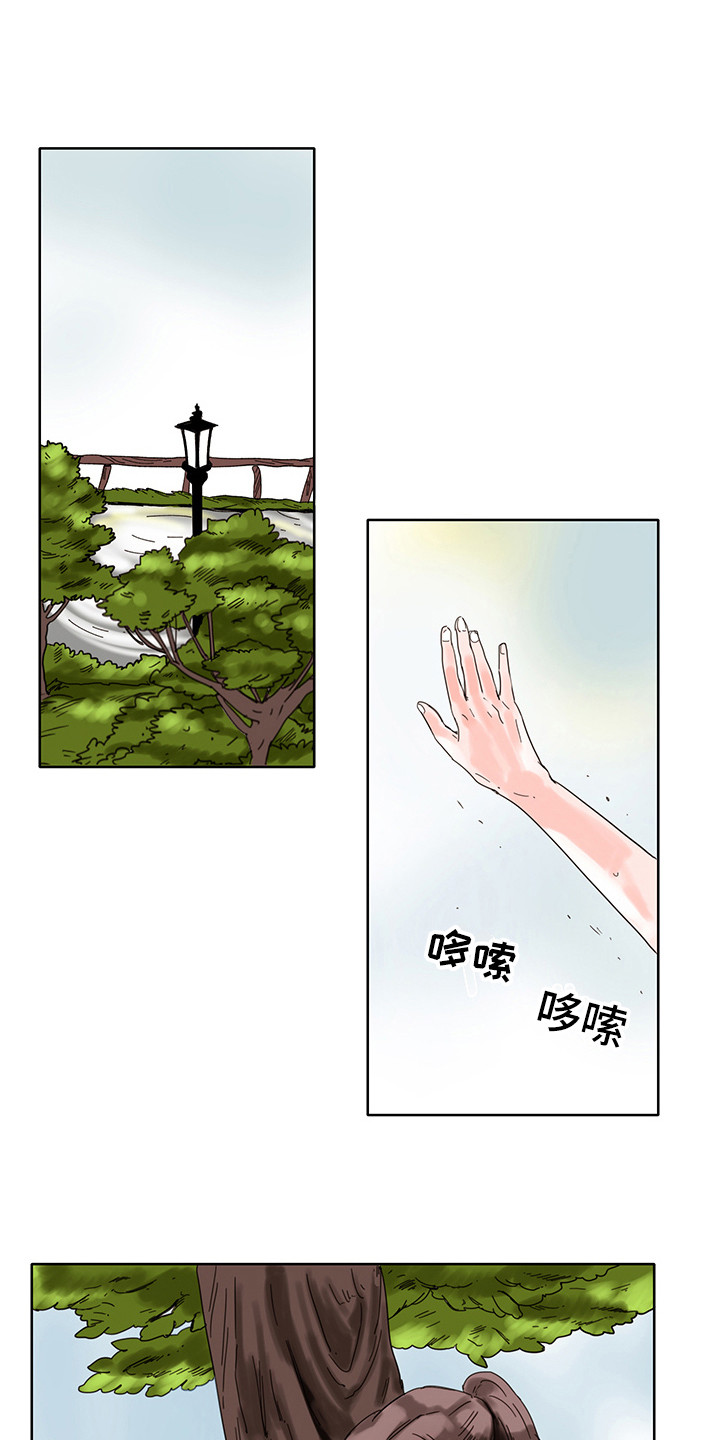第18章：质问0