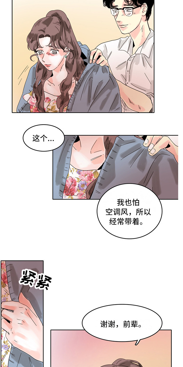 第13章：忍耐8