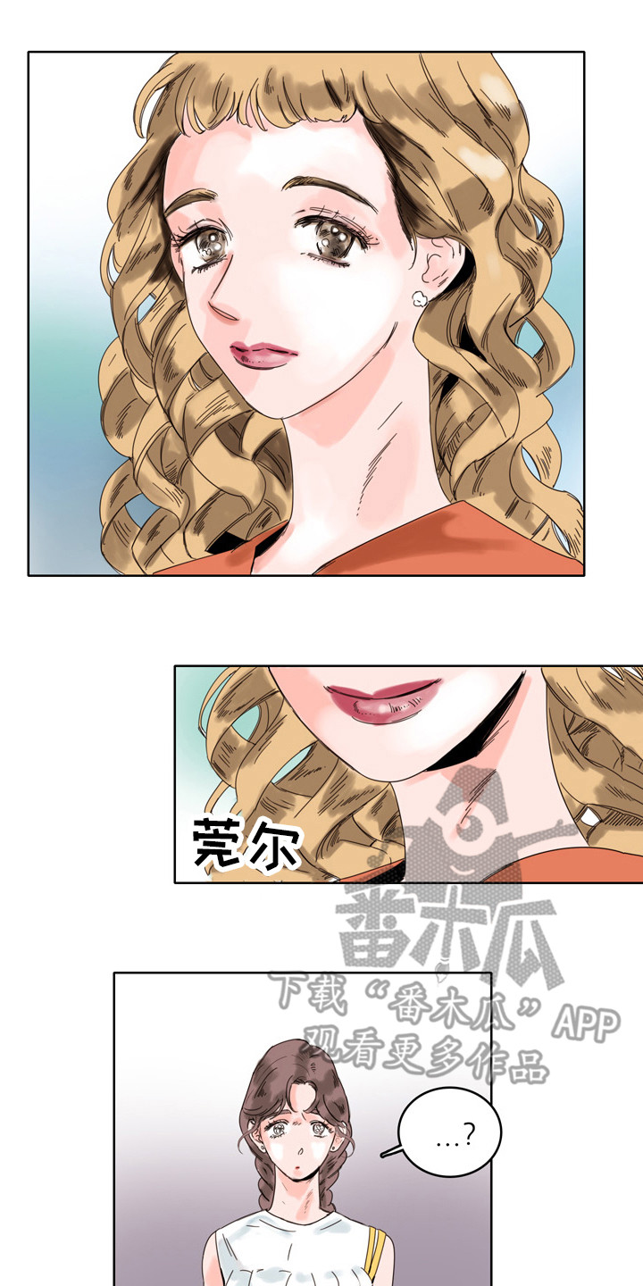 第11章：邀请13