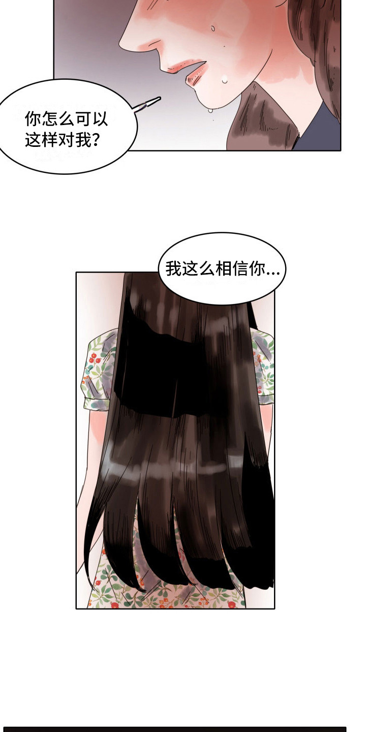 第21章：不需要12