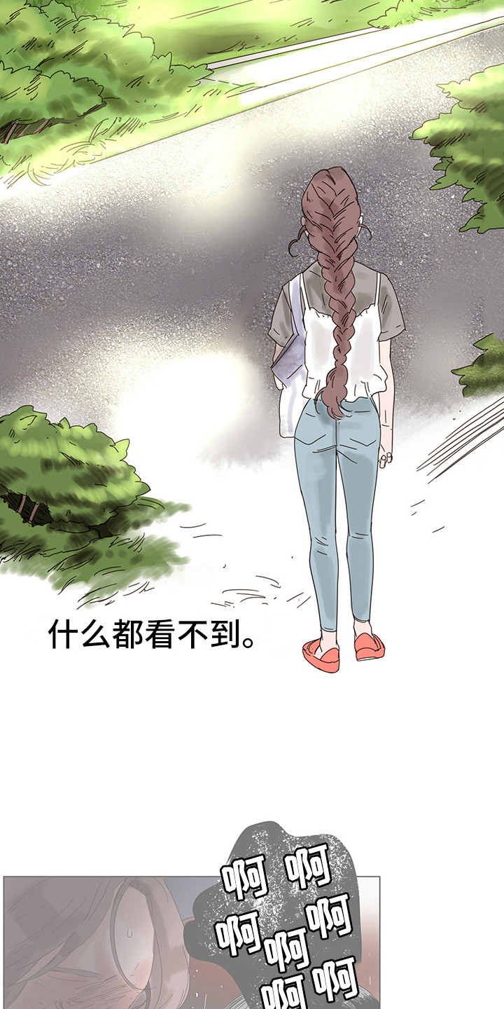 第4章：普通的风景15