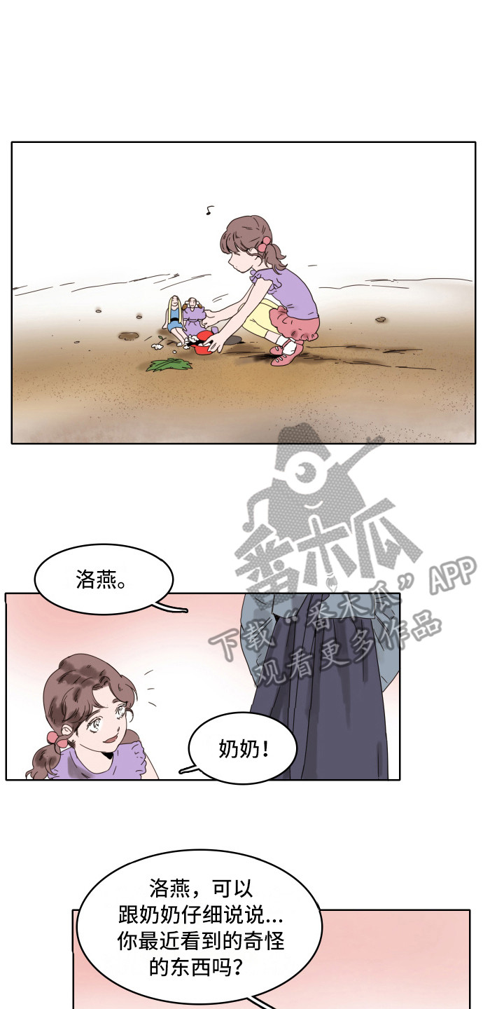 第10章：告诫0