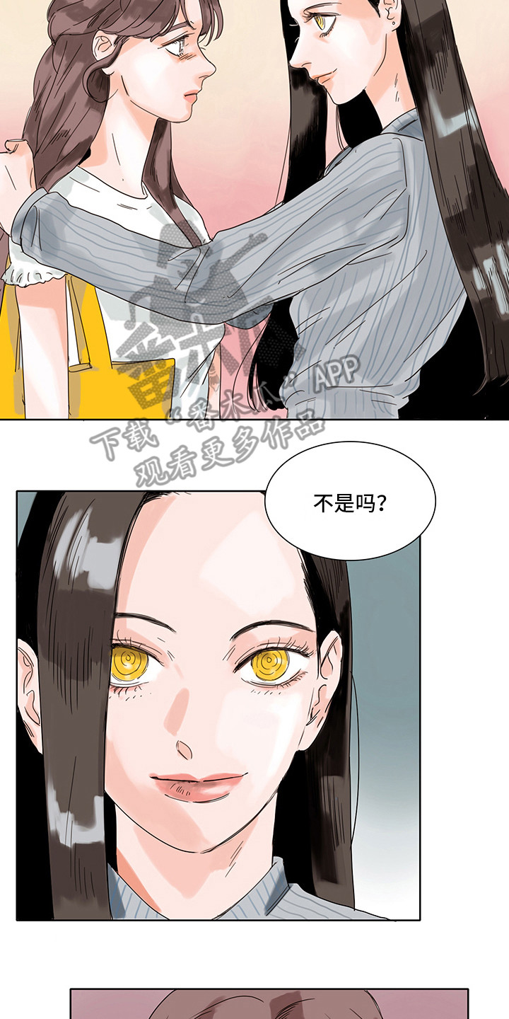 第8章：安静舒适11