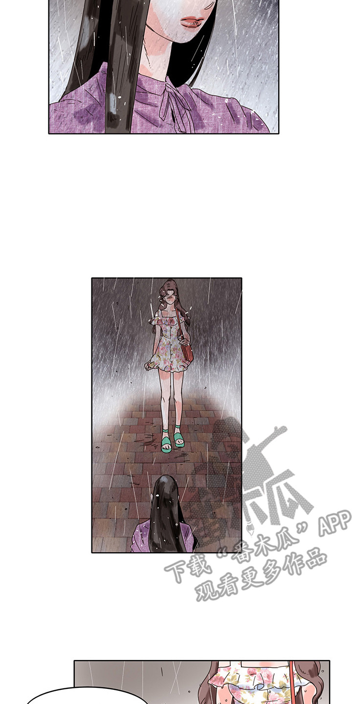 第15章：失魂落魄13