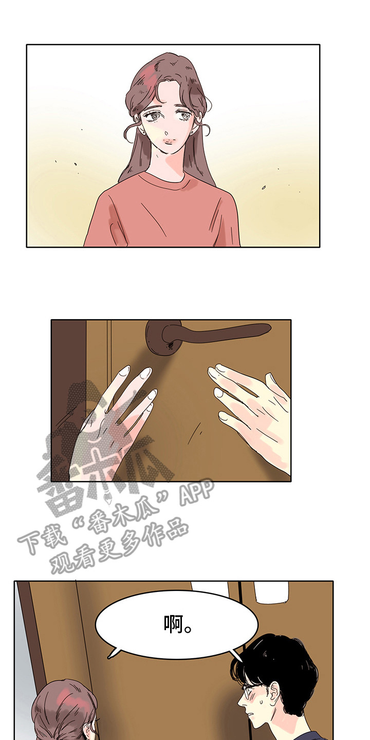 第5章：一直想着4