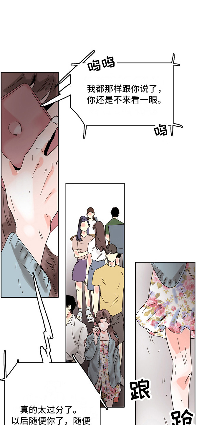 第15章：失魂落魄0