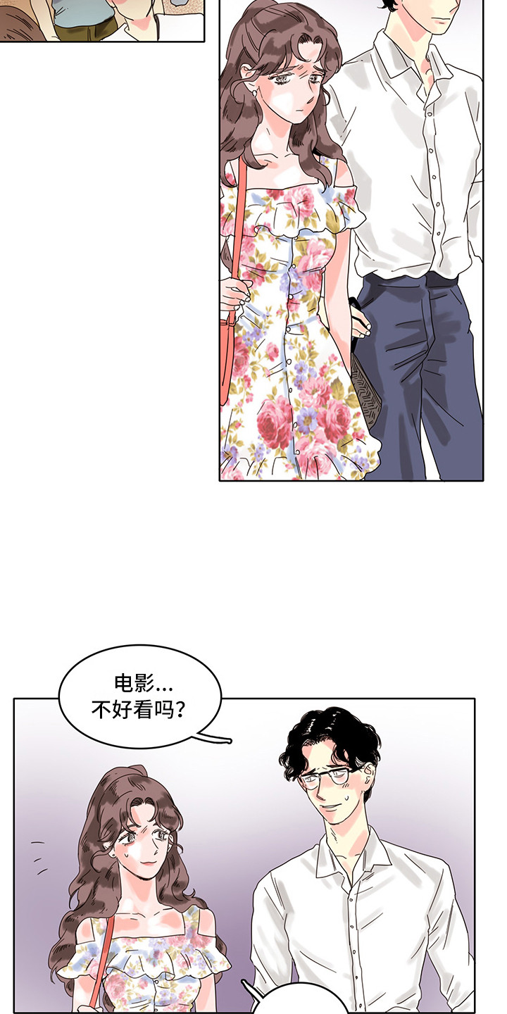 第13章：忍耐6