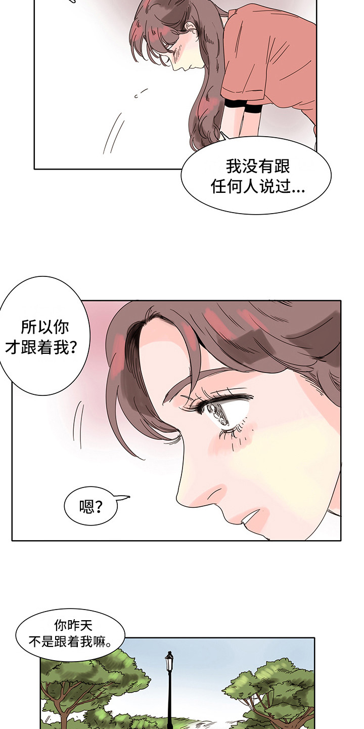 第6章：感受9
