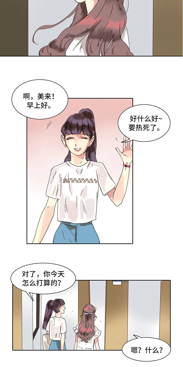 第1章：看得清楚6