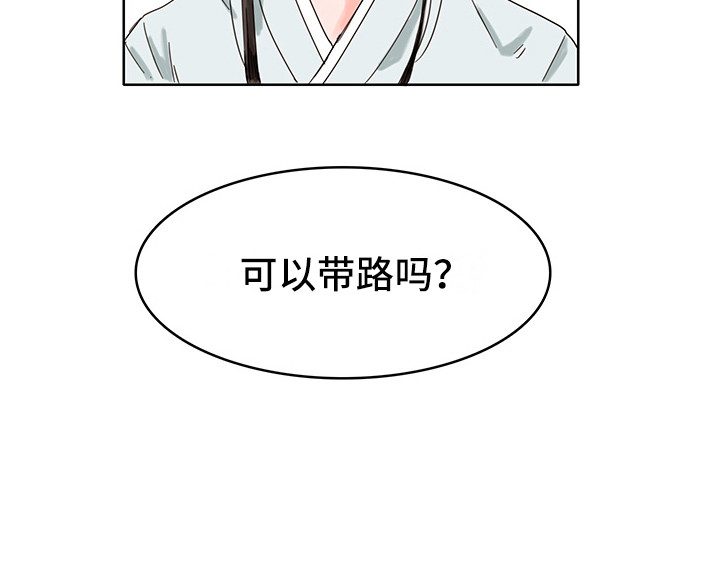 第18章：质问14