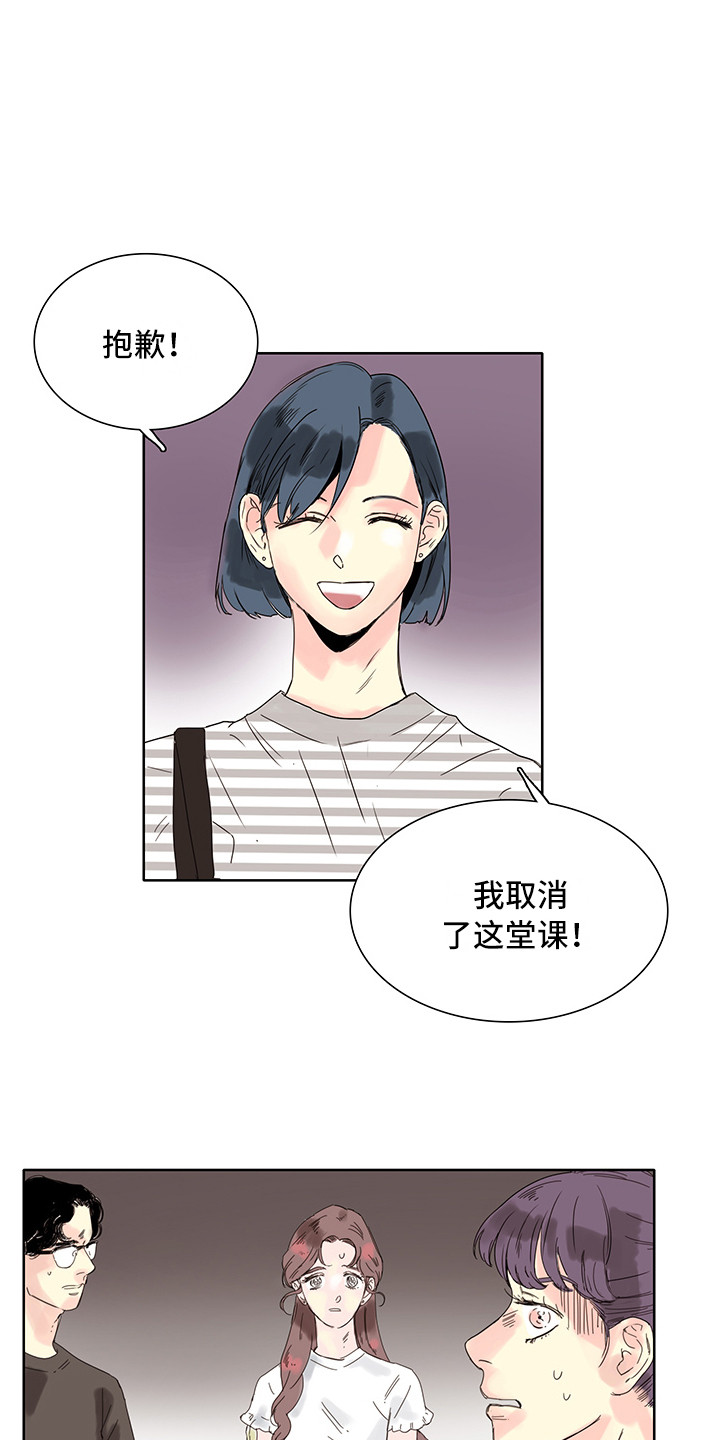 第7章：争吵0