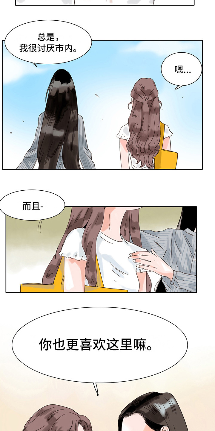 第8章：安静舒适10