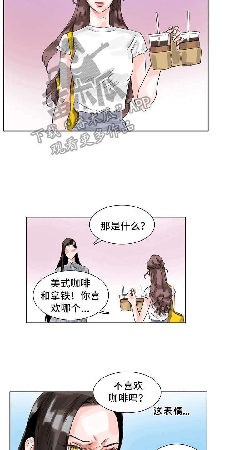 第8章：安静舒适1