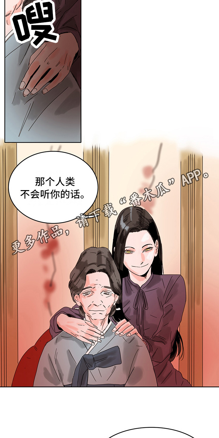 第19章：算卦3