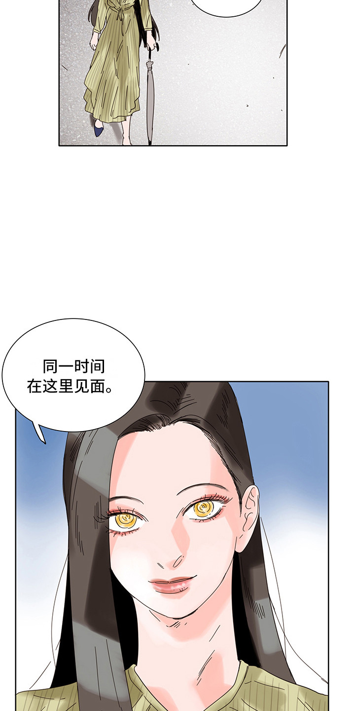 第4章：普通的风景9