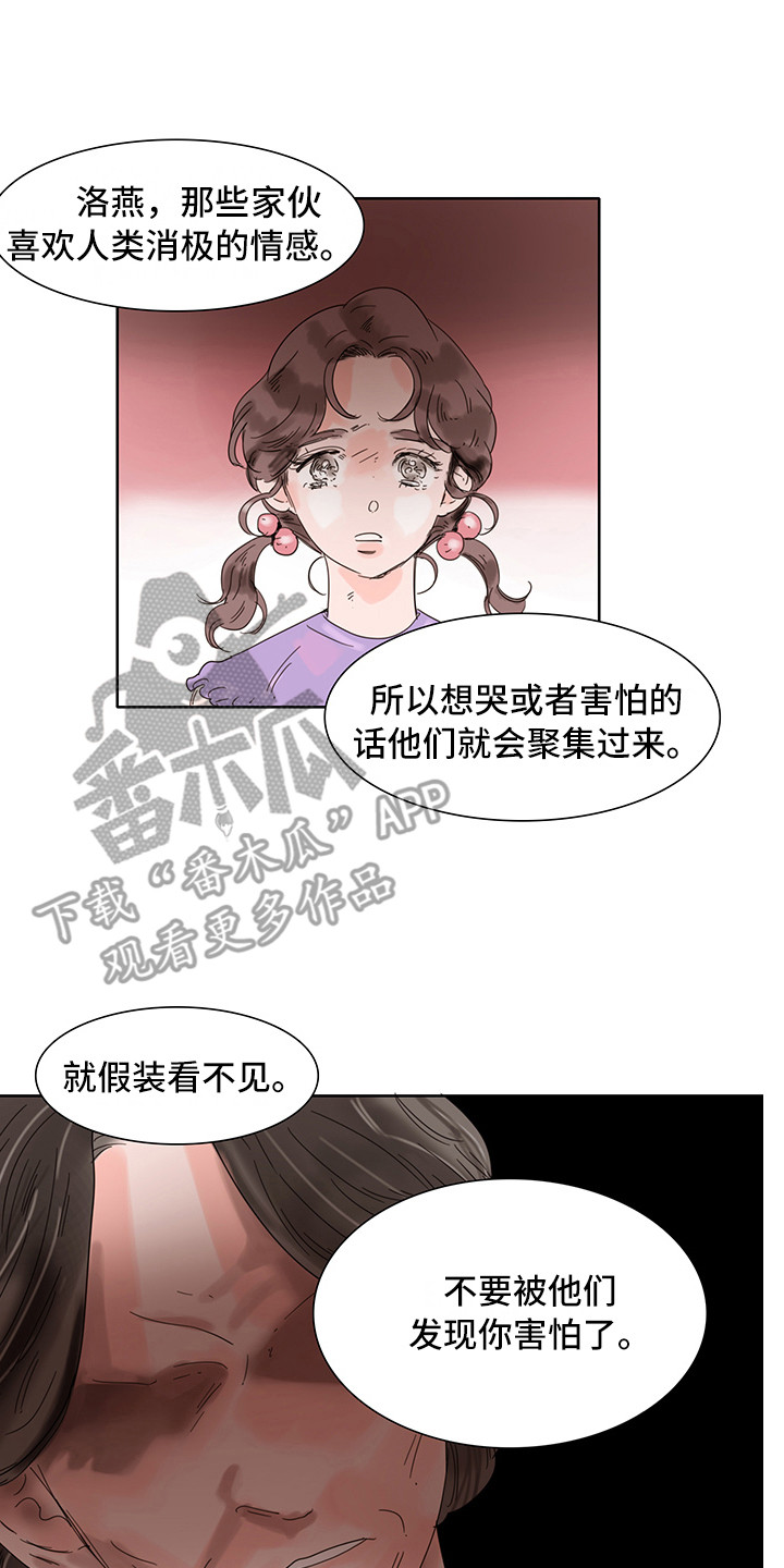 第7章：争吵13