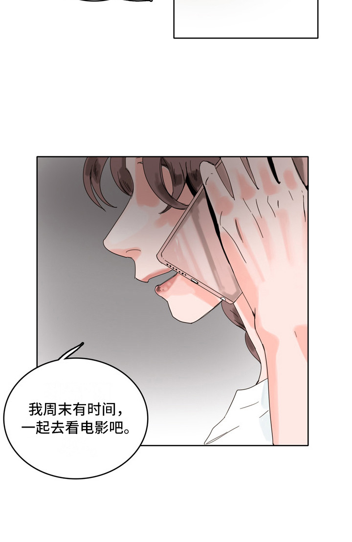 第12章：生气14