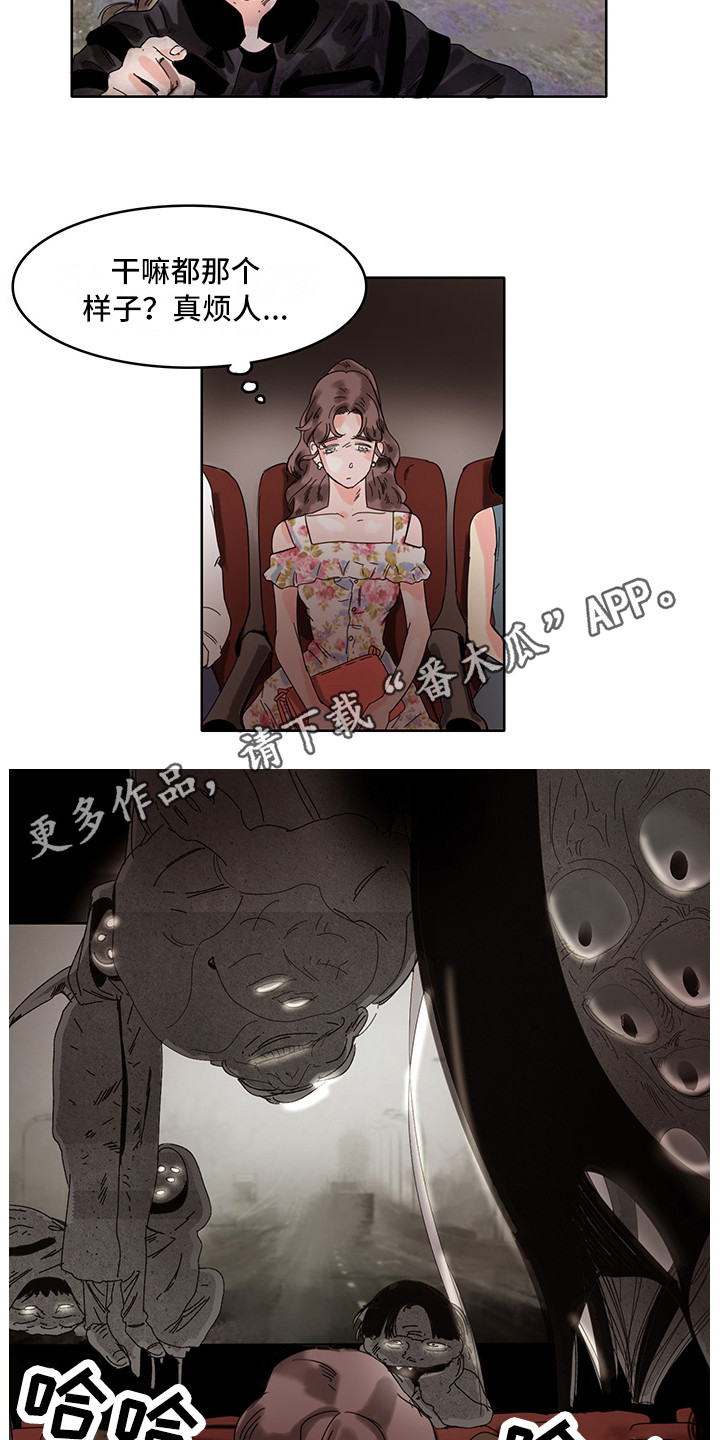 第13章：忍耐3