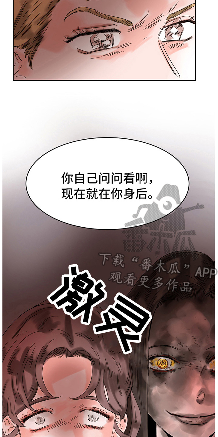 第18章：质问5