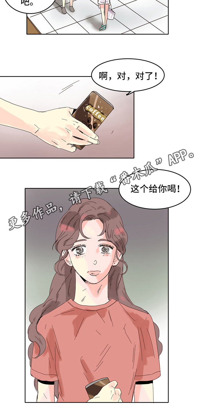 第5章：一直想着6