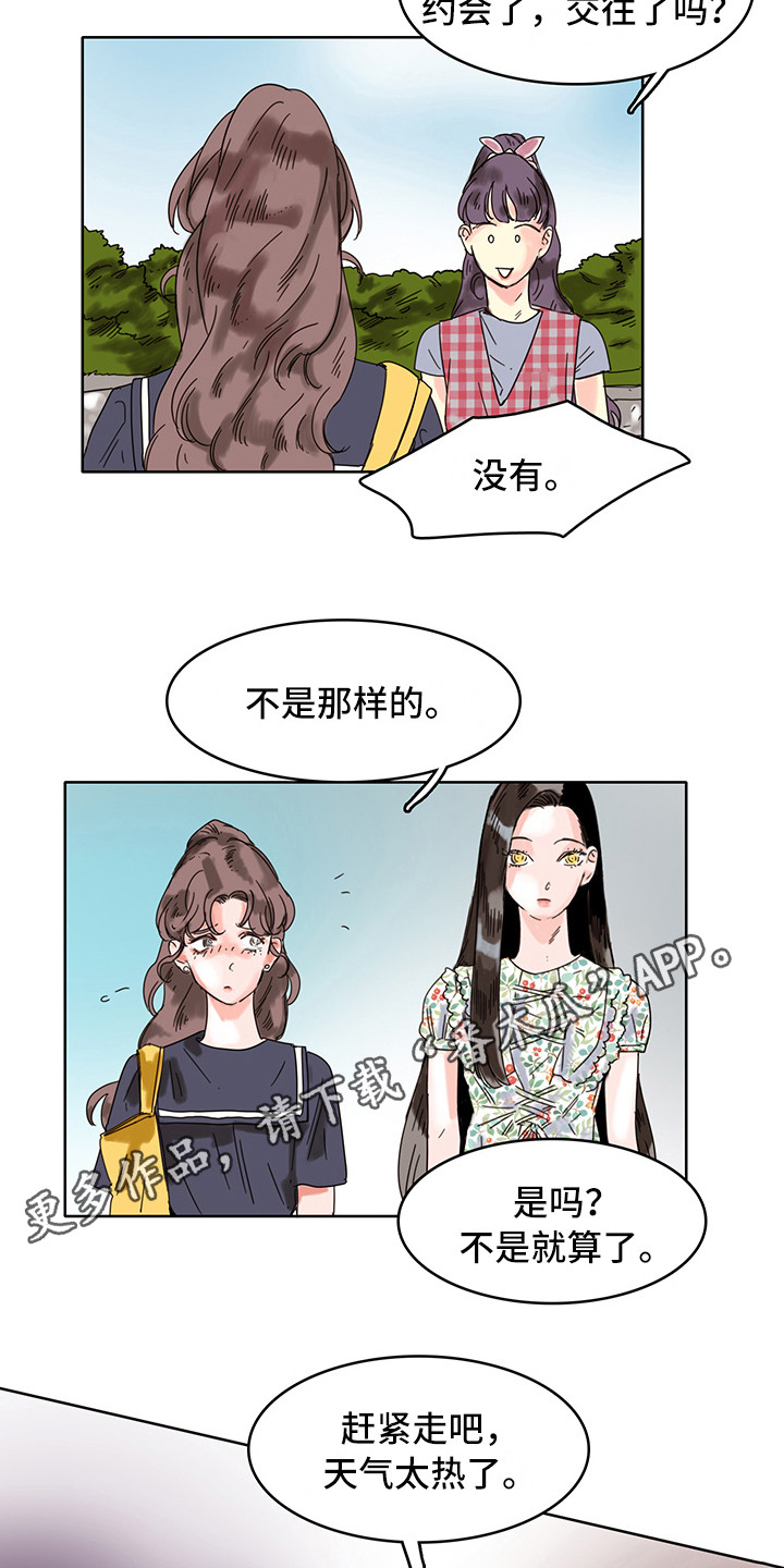 第17章：看不见7