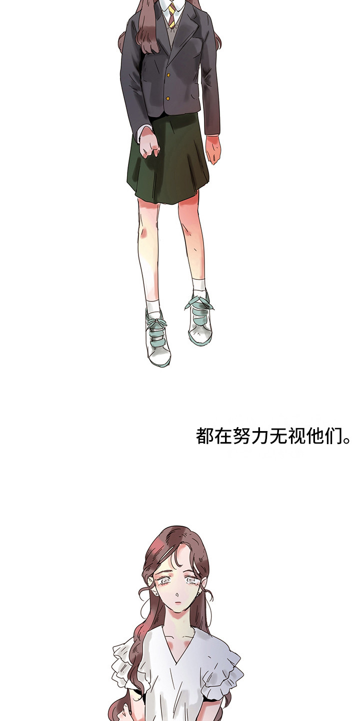 第2章：太吵了3