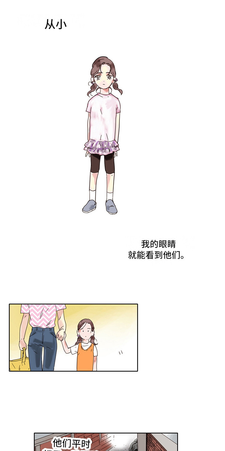 第2章：太吵了0