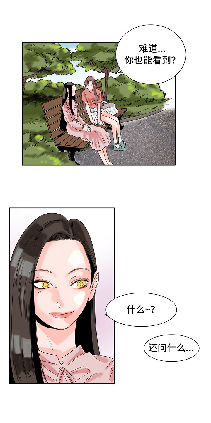 第6章：感受6