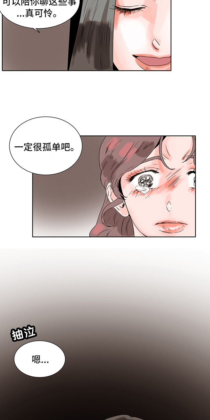 第6章：感受15