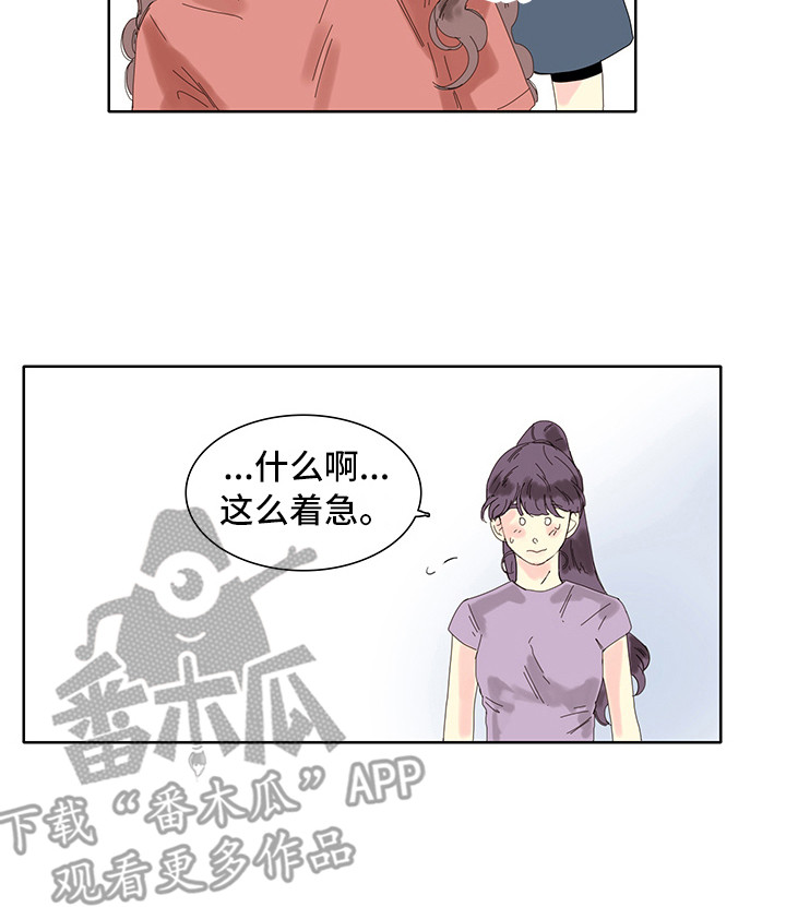 第5章：一直想着12