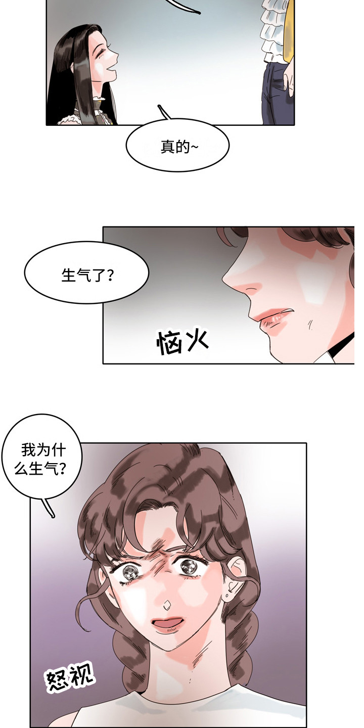 第12章：生气2
