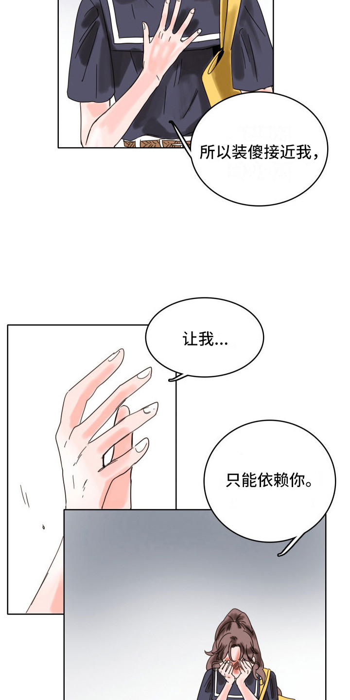 第21章：不需要8