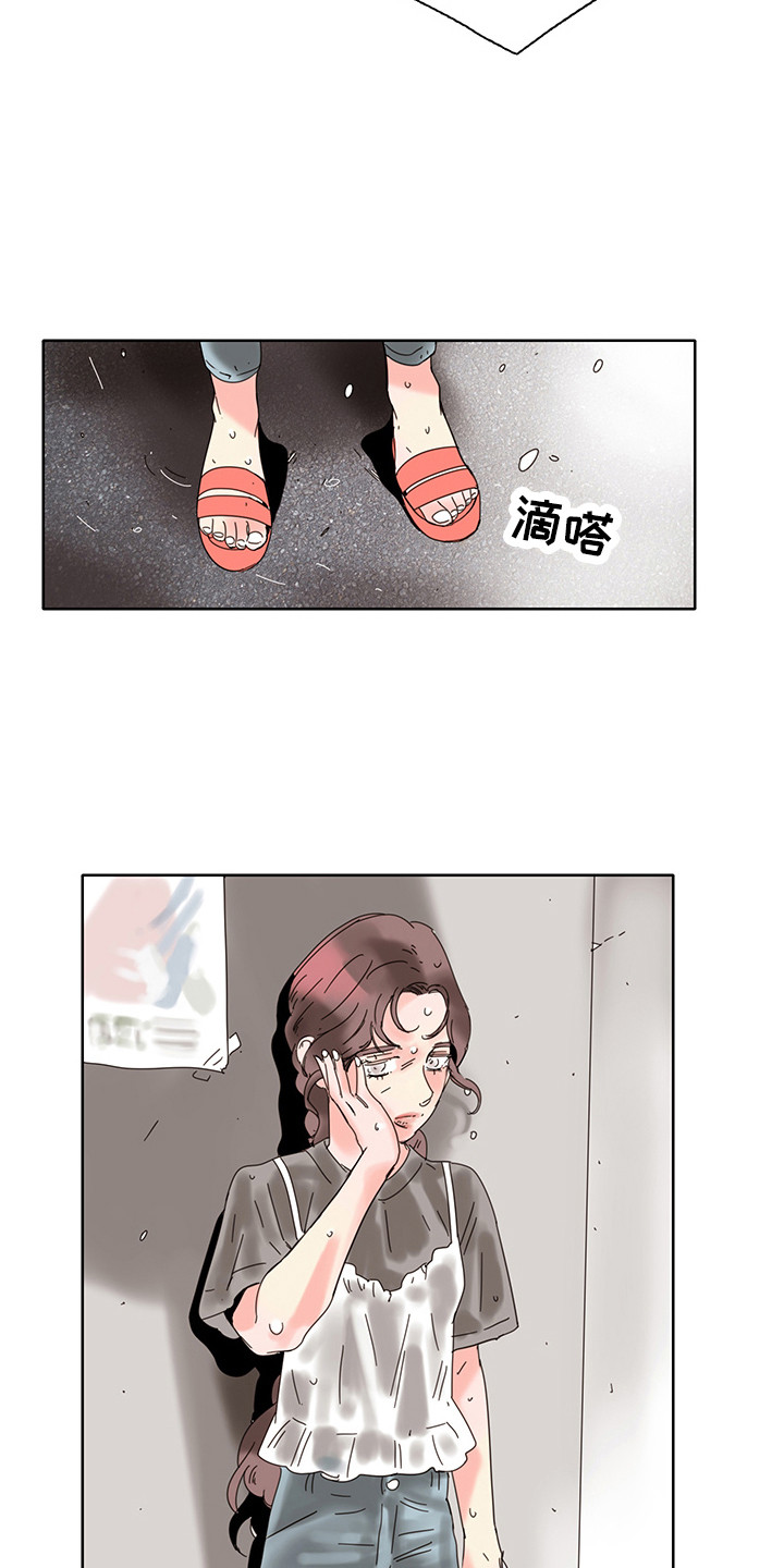 第3章：放晴10
