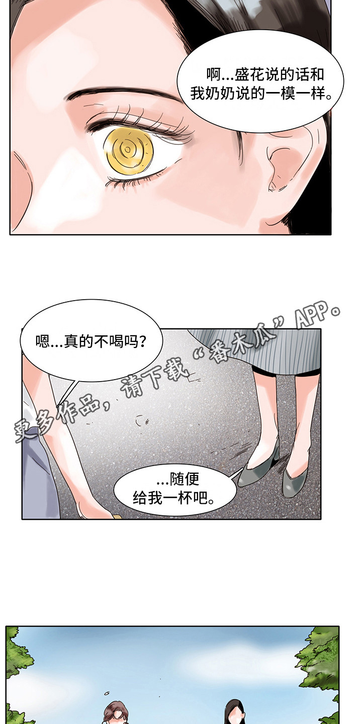 第8章：安静舒适3