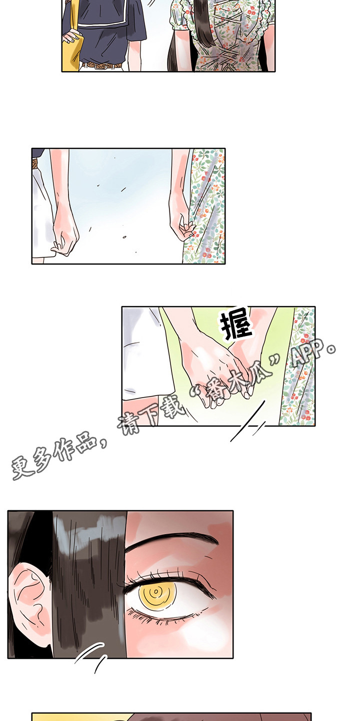 第17章：看不见3
