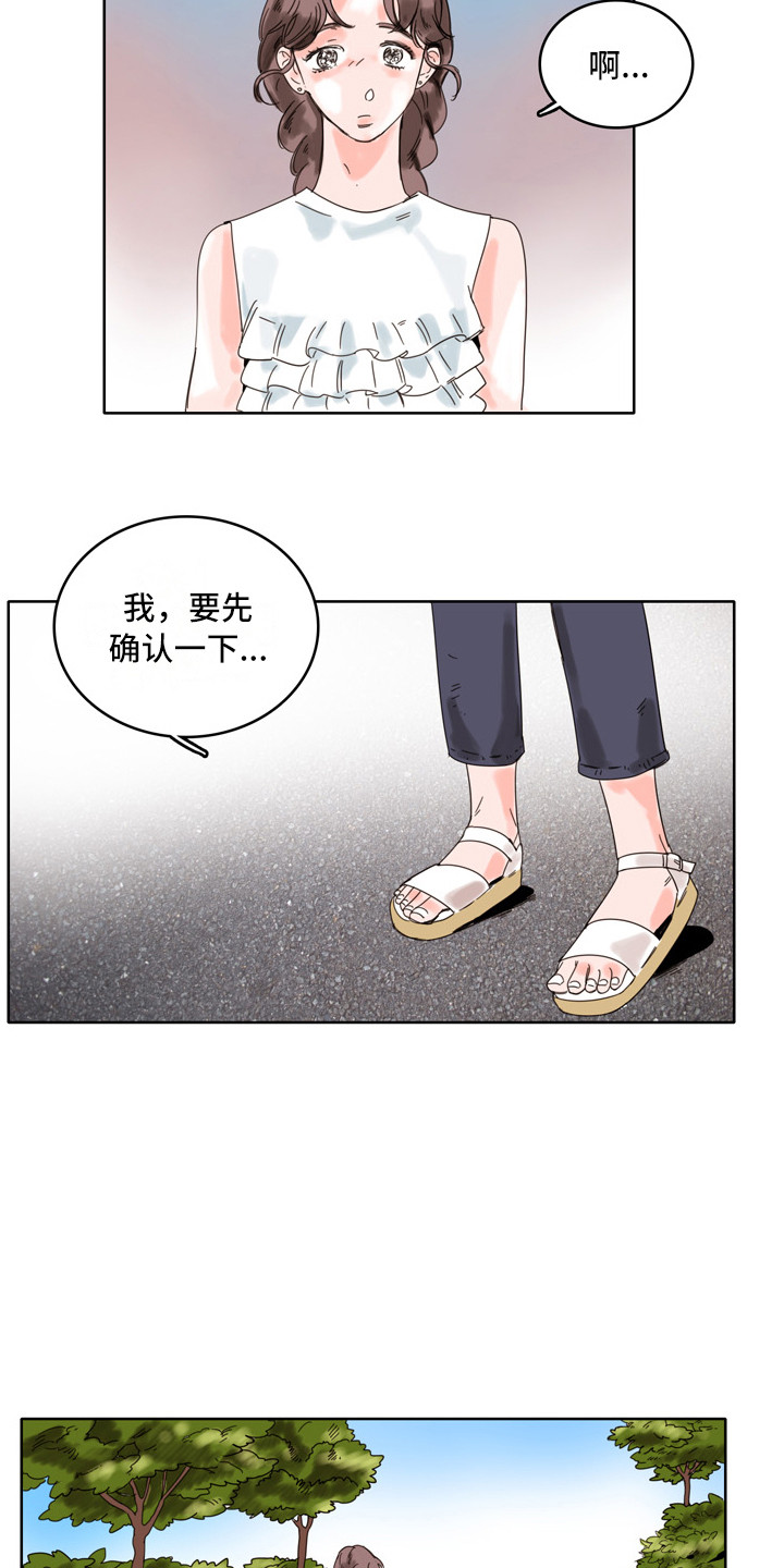 第11章：邀请8